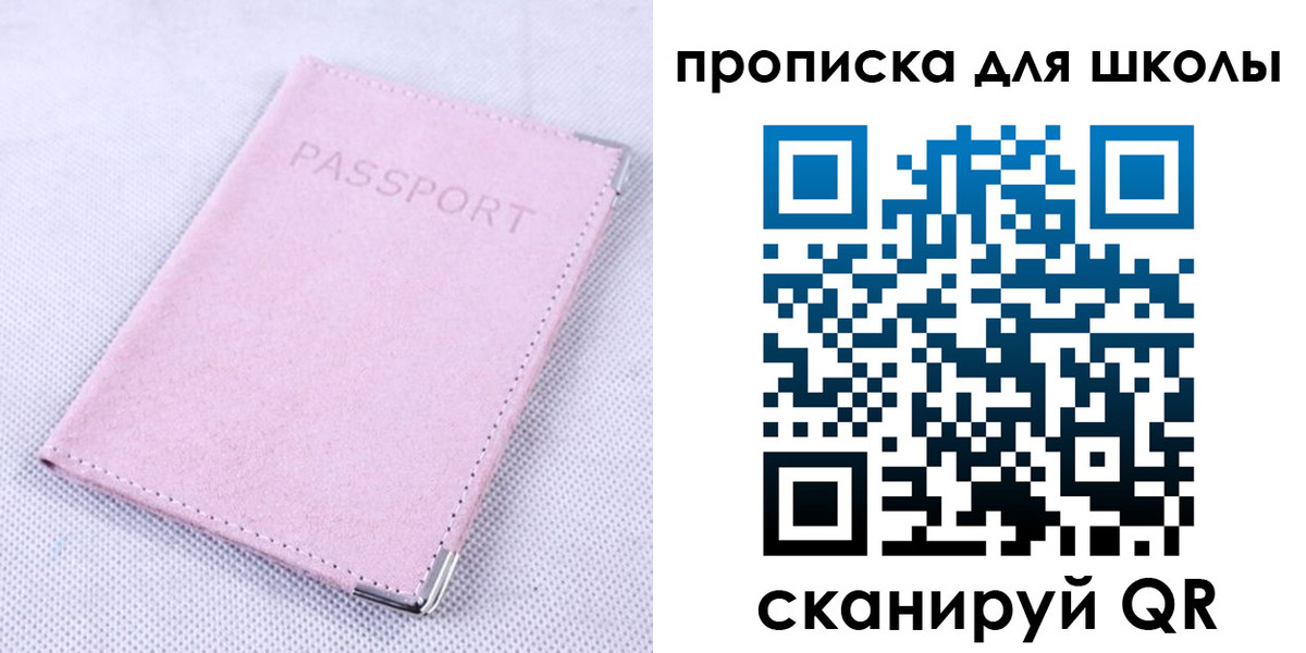 регистрация в Туле