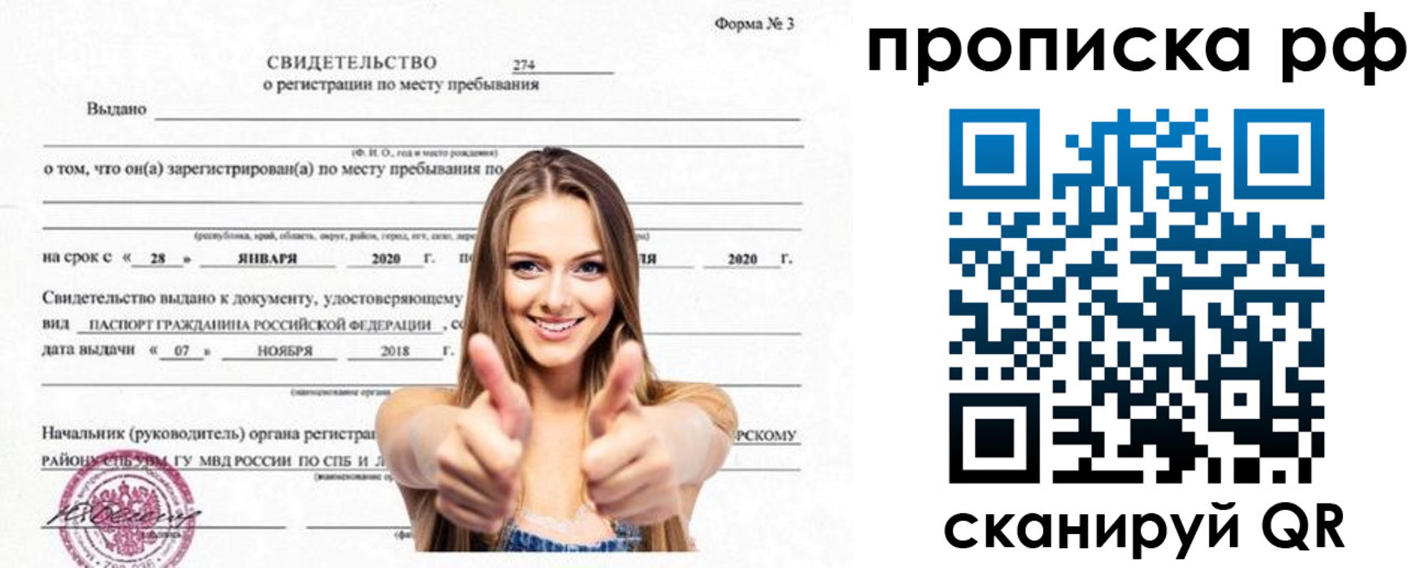 временная регистрация адрес в Туле