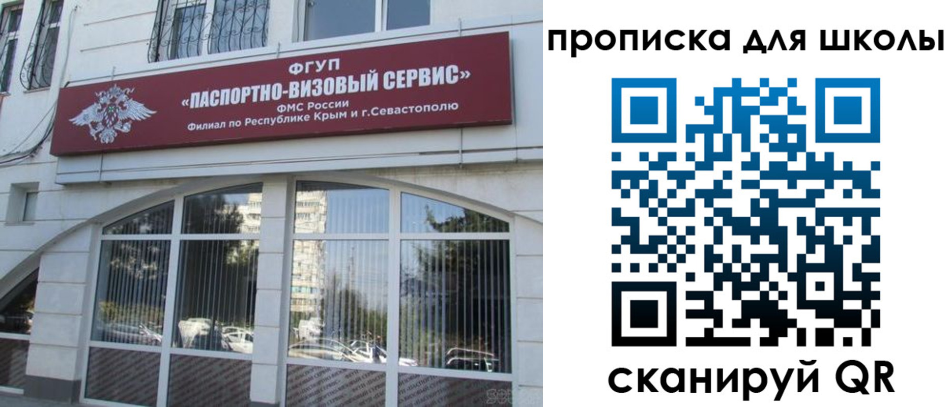 прописка от собственника в Туле