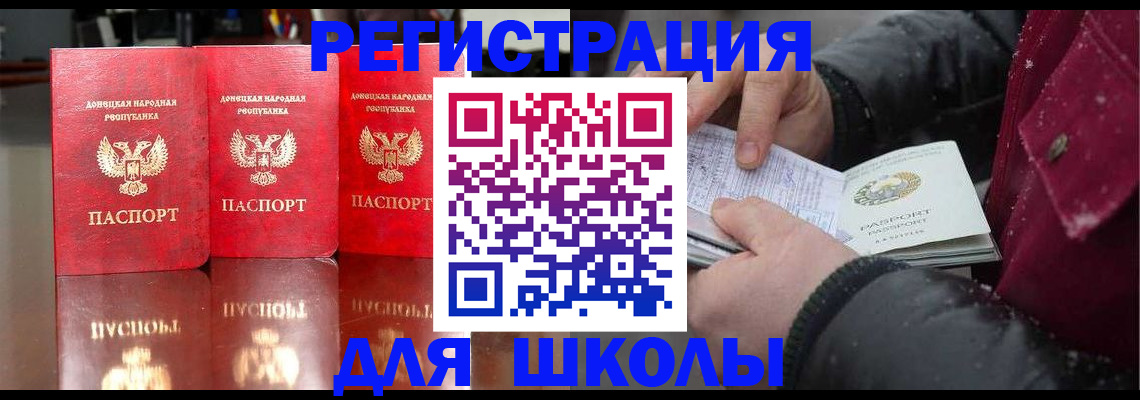 регистрация для дет. сада в Туле