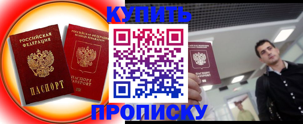 регистрация в Туле
