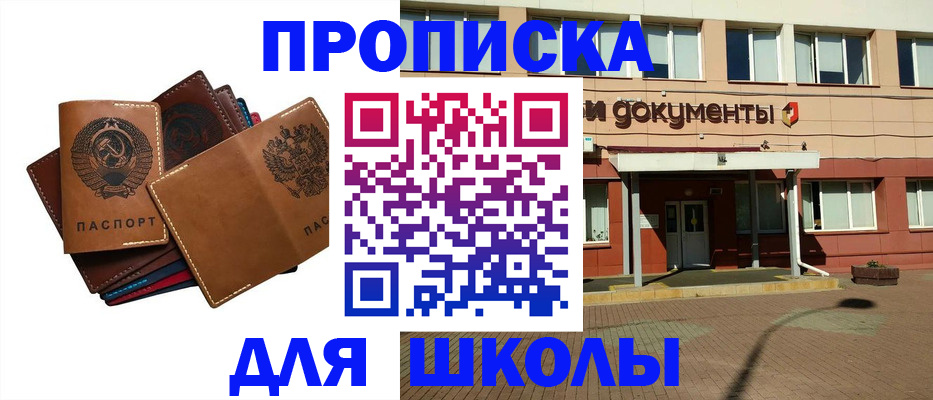 пропишу в квартире в Туле
