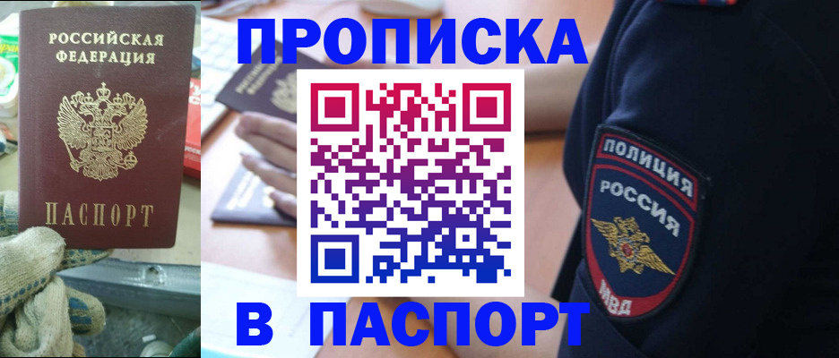 форма 3 в Туле